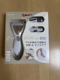 cattre エステティックプロ 3in1 フット＆ネイルケアのサムネイル