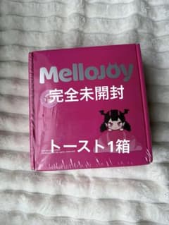 ✴︎極悪プリン✴︎ 完全未開封 mellojoy トースト おまとめ2点 y*i様 メロジョイ 完全未開封 トースト1箱 - メルカリ