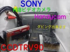 SONY Hi8ビデオカメラ Handycam CCD-TRV90 - メルカリ