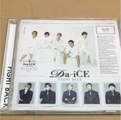Da-iCE FIGHT BACKのサムネイル