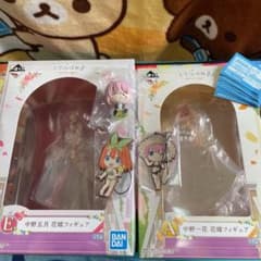 五等分の花嫁　一番くじ　フィギュア　一花　四葉　五月　A賞　E賞のサムネイル