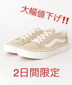 バンズ オールド スクール ベージュのサムネイル