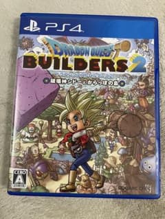 PS4ドラゴンクエストビルダーズ2のサムネイル