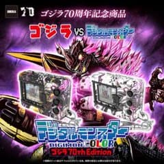 F*o様 デジモンCOLOR ゴジラ 70th Edition G”侵食モード m61018943714_1.jpg?1755769680