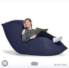 新品未使用】Yogibo Max ヨギボーマックス 直接手渡し【大阪市