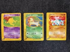 マクドナルドプロモ3枚セット！チコリータ　ケーシィ　ゴマゾウ マクドナルドプロモ3枚セット！チコリータ ケーシィ ゴマゾウ - メルカリ