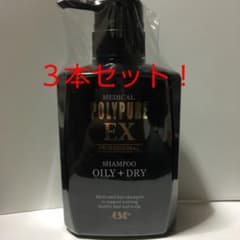 ポリピュア EX薬用スカルプシャンプーのサムネイル