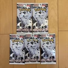 ポケモンカード ホワイトフレア 未開封5パックセットのサムネイル
