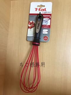 ♡ティファール 泡立て器 ♡のサムネイル