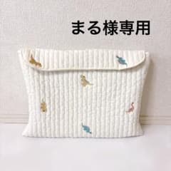 粘土版入れ　ヌビ　恐竜刺繍