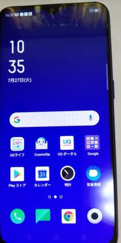 ユーザー123専用OPPO17NEO ブルーのサムネイル