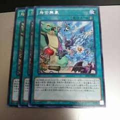 羽合無象 3枚のサムネイル