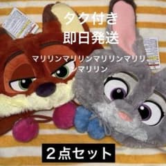 ズートピア ニック ジュディファンキャップ ディズニー 新品未使用タク