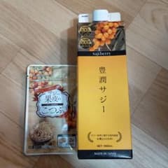 フィネス 豊潤サジー 900ml　　おまけ付きのサムネイル