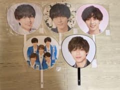 永瀬廉　うちわ　歴代団扇のサムネイル