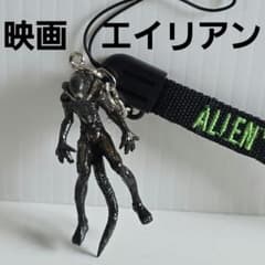 エイリアン 映画 ストラップ フィギュア 平成 レトロ レア 昔 グッズ