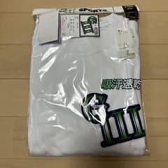 長袖体操服　150センチのサムネイル