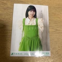 乃木坂46 生写真　lucky bag 2024   五百城茉央のサムネイル