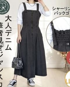 フロント Zip ジャンスカのサムネイル