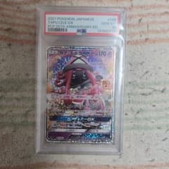 カプ・テテフGX RR SM4+ GXバトルブースト 045/114 - メルカリ