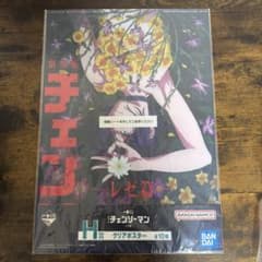 一番くじ チェンソーマン レゼ篇 H賞 クリアポスターのサムネイル