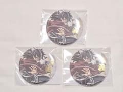 鬼滅の刃 C107 WEBSHOPくじ 缶バッジ A 冨岡義勇 3点 - メルカリ