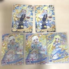 ひみつのアイプリ カード みつき まとめ売りのサムネイル