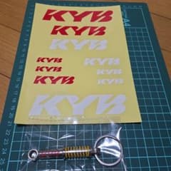KYB ロゴステッカー＆サスペンション型キーホルダーのサムネイル