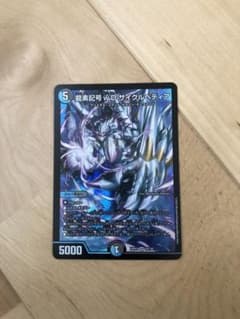 デュエマ 龍素記号wdサイクルペディアのサムネイル