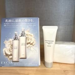 ALBION INFINESSE EXCIA サンプルセット - メルカリ