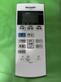 SHARP エアコン　リモコン　A840JBのサムネイル