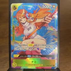 ナミ SR パラレル OP08-106 美品のサムネイル