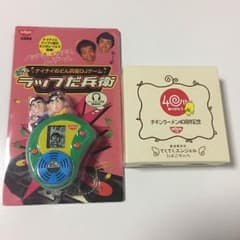 【送料無料！】日清食品懸賞当選品 ラップだ兵衞 てくてくエンジェルひよこちゃんのサムネイル