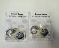 はぴだんぶい アクリルチャーム 全力なつやすみ2026 ソラマチ 2個セットのサムネイル