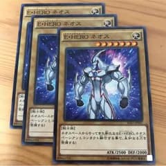 E.HERO ネオスのサムネイル