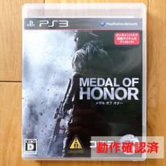 メダル オブ オナー　ps3のサムネイル