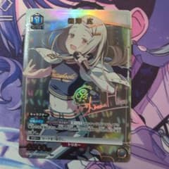 ユニオンアリーナ 学マスVol.2「篠澤広」R☆ パラレル - メルカリ