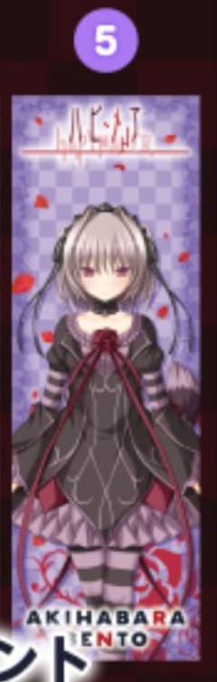 5 内藤舞亜 ハピメア のぼり AKIHABARA BENTO