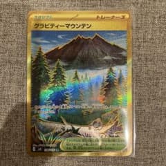 m61031267674_1.jpg?1730551065