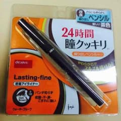 まあさま デジャブ＊アイライナーのサムネイル