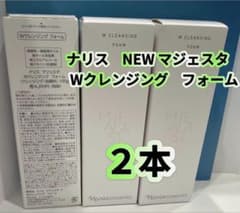 ナリス NEW マジェスタ Wクレンジング フォーム 100g 2本 - メルカリ