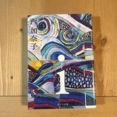 iのサムネイル