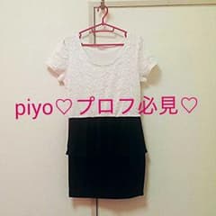 レースペプラムワンピ▷◁*。゜のサムネイル