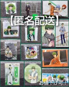TV 애니메이션 [쿠로코의 농구] 미도리 마타로 이벤트 오리지널 상품 & 생활 잡화 세트