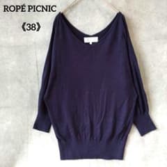 ROPÉ PICNIC 돌먼 슬리브 V 넥 니트 네이비 38
