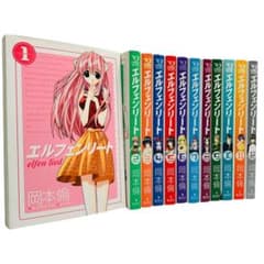 エルフェンリート 岡本倫 全巻 セット‼︎ - メルカリ