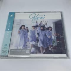 キュンのサムネイル