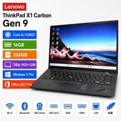 X1 Carbon Gen9 11世代 i5 16GB 256GB オフィス - メルカリ