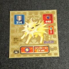 ポケモン 最強シール烈伝 サンダース ゴールド - メルカリ
