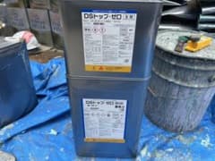 DSトップ・ゼロ 艶有り グレーのサムネイル
